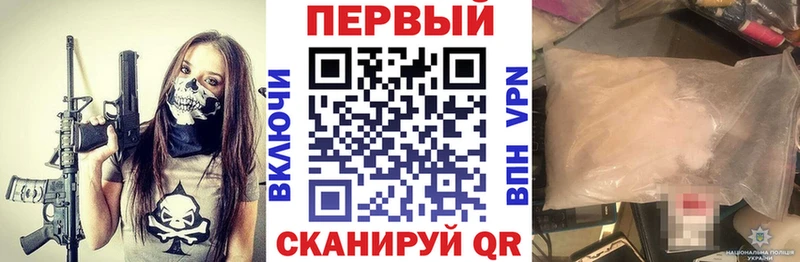 Амфетамин Розовый  Ладушкин 