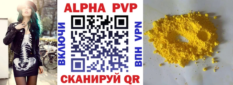 цены Ладушкин Alpha PVP крисы CK