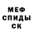 Первитин пудра LoRD OK