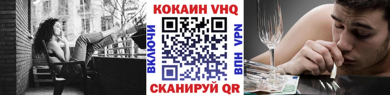 Cocaine 99% Ладушкин