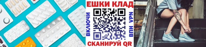 Экстази Cube  Ладушкин 