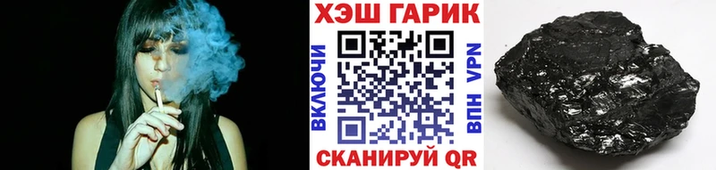 где продают наркотики  Ладушкин  Гашиш VHQ 
