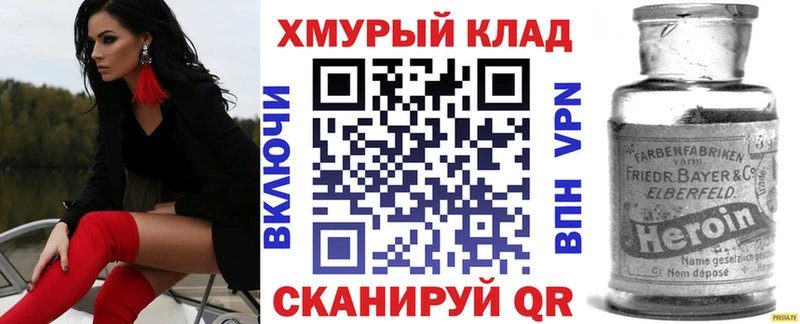 omg маркетплейс  сколько стоит  Ладушкин  ГЕРОИН Афган 