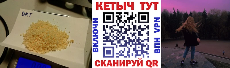 наркотики Ладушкин КЕТАМИН ketamine