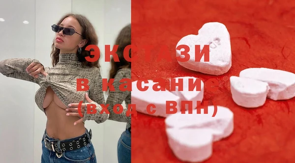 кристаллы Арсеньев