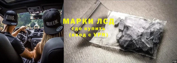кристаллы Арсеньев