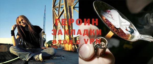 спайс Аркадак