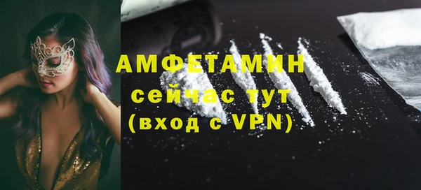 кристаллы Арсеньев