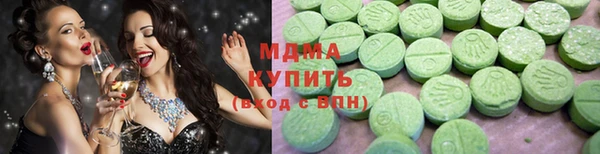 spice Армянск