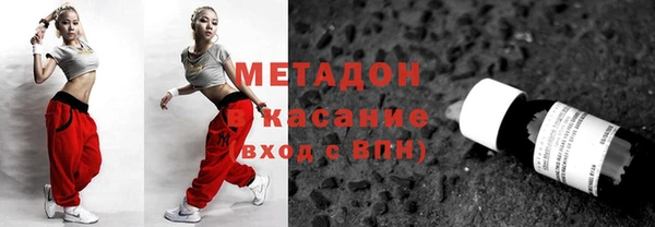 кристаллы Арсеньев