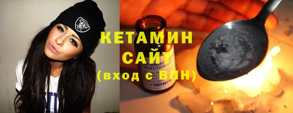 spice Армянск