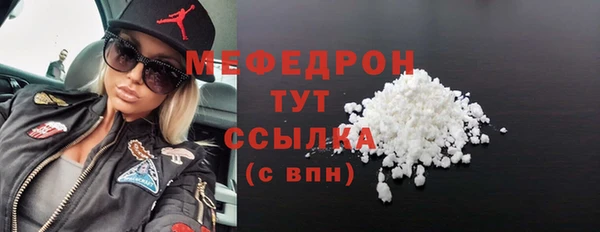 spice Армянск