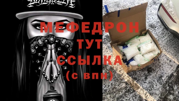 кристаллы Арсеньев