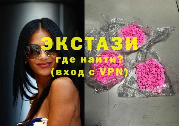 кристаллы Арсеньев