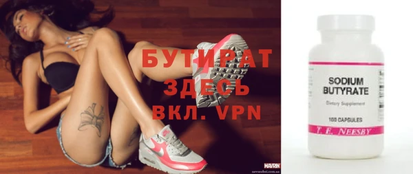 спайс Аркадак