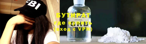 кристаллы Арсеньев