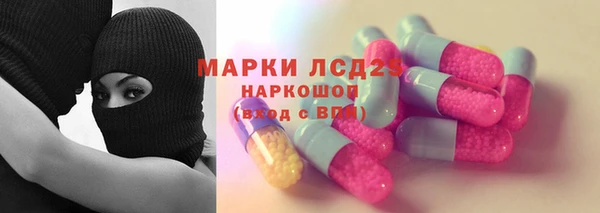 spice Армянск