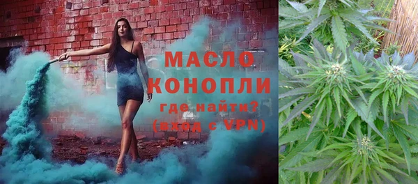 spice Армянск