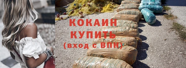 спайс Аркадак
