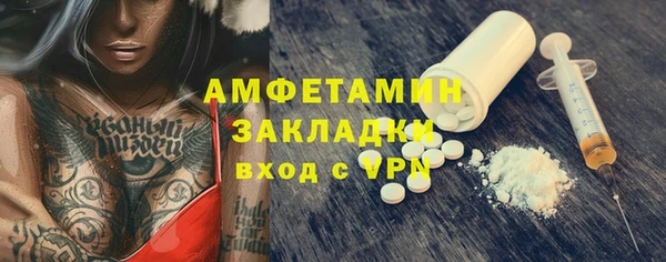 spice Армянск