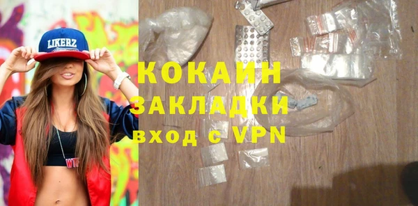кристаллы Арсеньев
