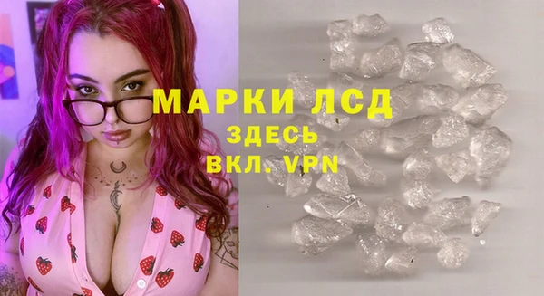 кристаллы Арсеньев
