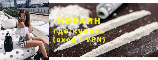 spice Армянск