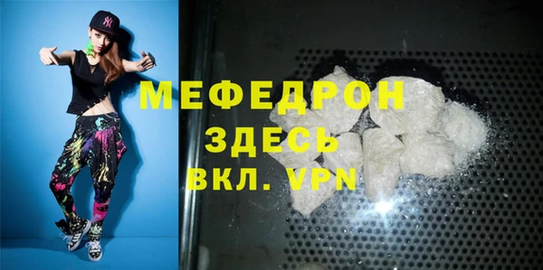 кристаллы Арсеньев