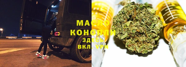 кристаллы Арсеньев