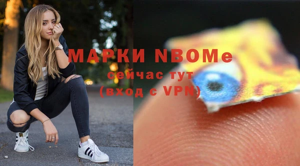 спайс Аркадак