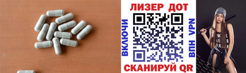 Лсд 25 экстази кислота  что такое   Ладушкин 