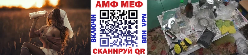 закладки  ОМГ ОМГ рабочий сайт  МЕТАМФЕТАМИН витя  Ладушкин 