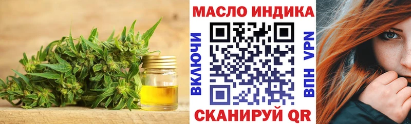 ТГК гашишное масло  Ладушкин 